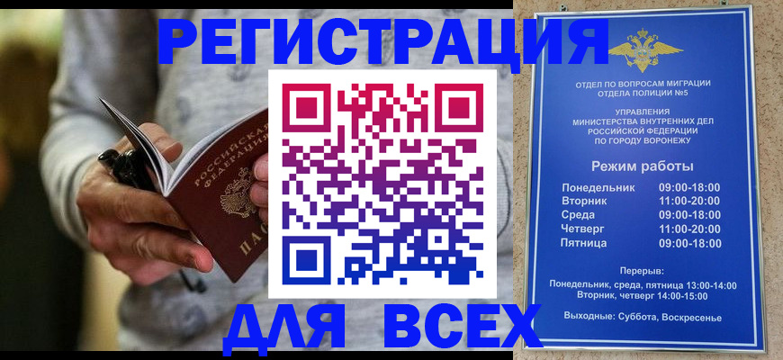 регистрация для дет. сада в Тогучине